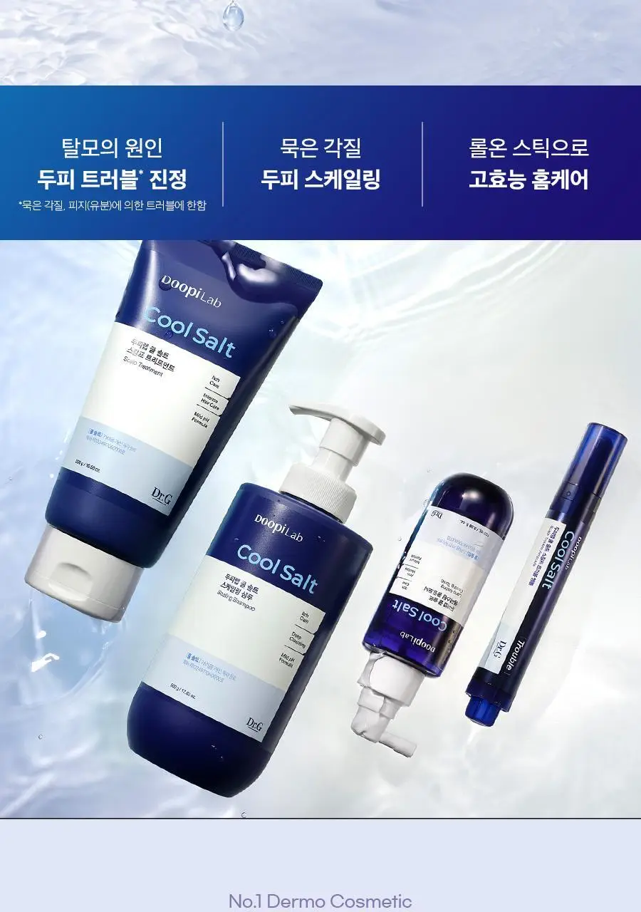 [두피트러블/두피진정]두피랩 쿨 솔트 스칼프 트러블 앰플 15ml 상세페이지 3
